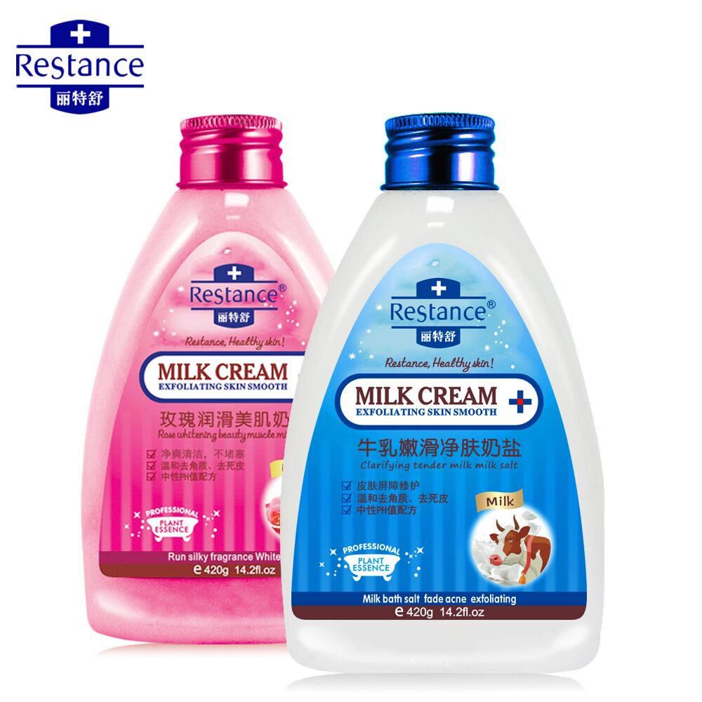 牛奶玫瑰沐浴奶盐套装后背祛痘去鸡皮肤去角质身体磨砂膏浴盐