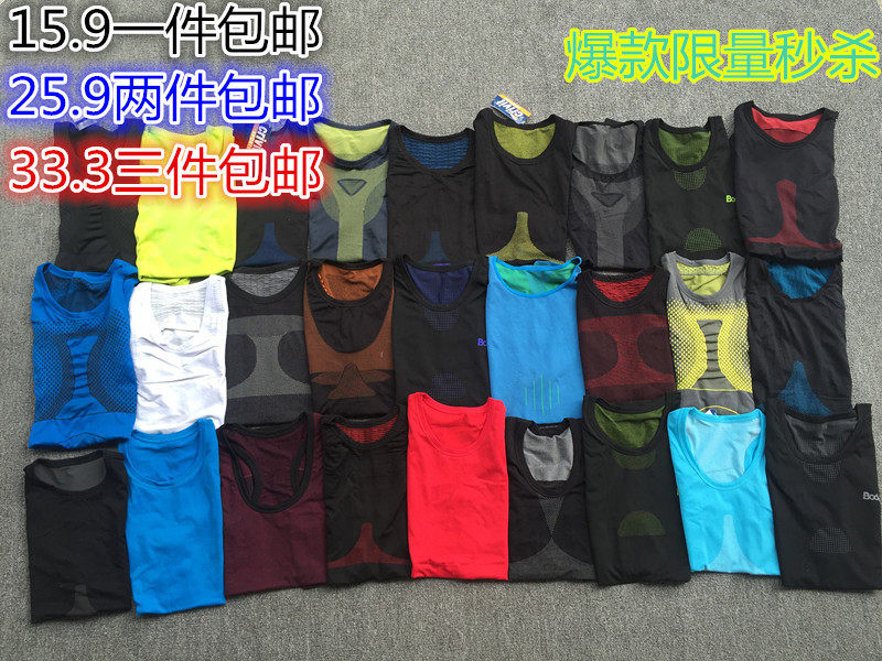 Vêtement fitness homme - Ref 609253 Image 1