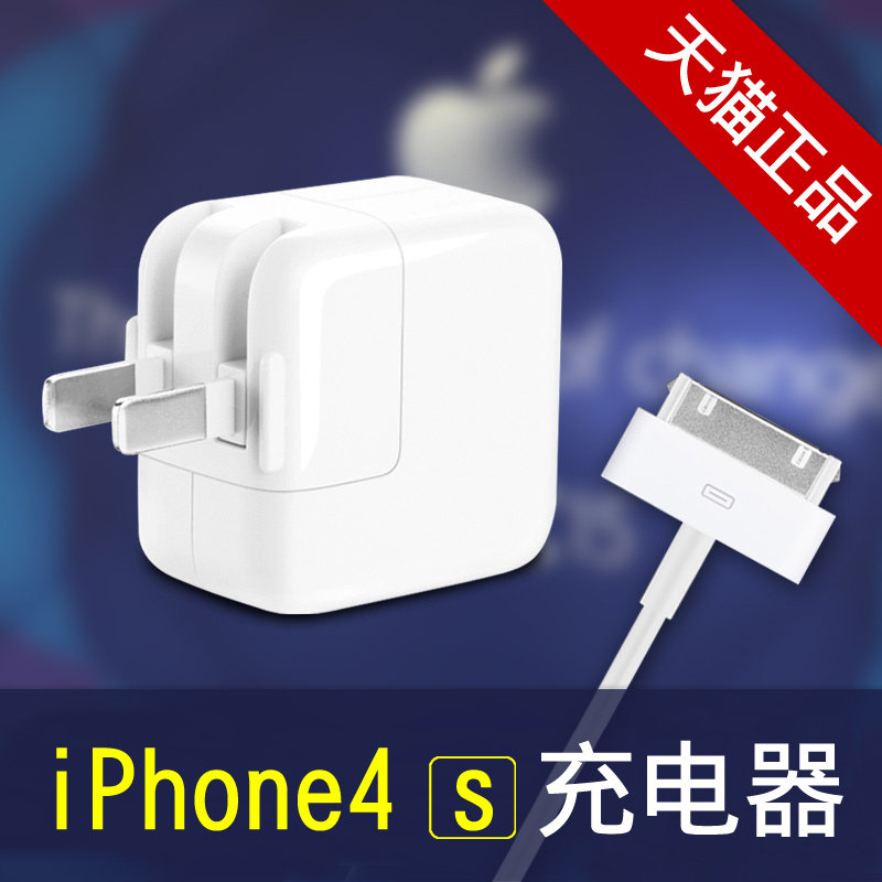 chargeur ULOVE - Ref 1291198 Image 1