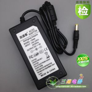 12V4A电源适配器 LED驱动电源 液晶显示器 液晶电视机电源