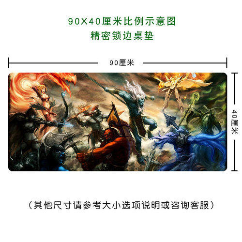 allstar游戏周边启动画面鼠标垫