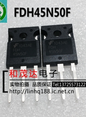 FDH45N50F 全新原装 45N50F 500V 45A 场效应 TO-247 欢迎咨询