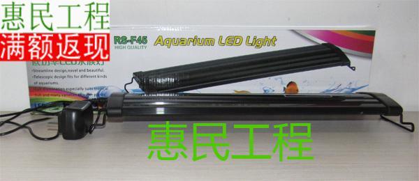 日胜LED水族箱灯架LED灯架鱼缸照明灯LED灯架LED水草灯草缸灯