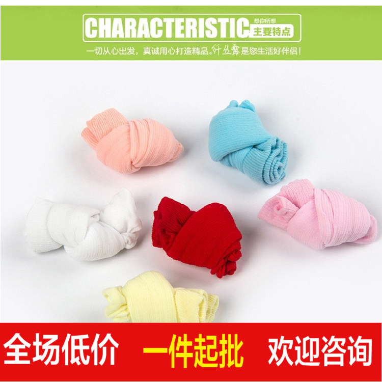 Chaussettes pour bébé - Ref 2110748 Image 1