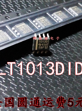 全新 LT1013DID LT1013DI LT1013D 1013DI 贴片SOP-8 运算放大器