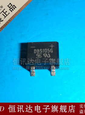 桥堆 DBS105G TSC/SOP-4 全新原装 质量保证