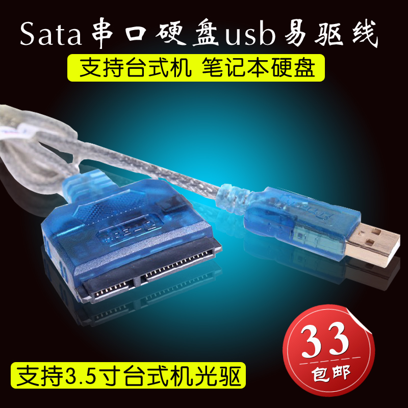 Hub USB - Ref 363667 Image 3