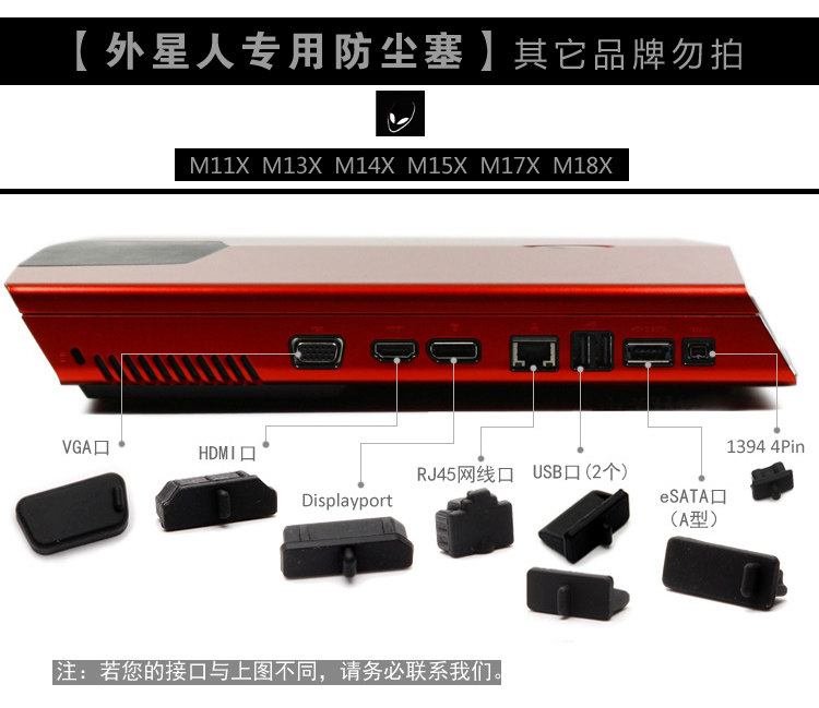 Connecteur pour téléphone portable - Ref 321590 Image 1