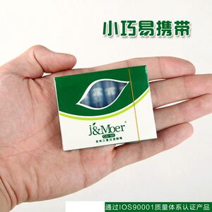摩尔烟嘴  磁石三重过滤嘴 一小盒5支装 抛弃型烟具yanzui