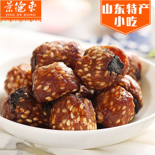 山东特产景德东蜜枣酥点心小吃
