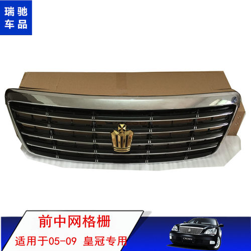 专车专用 质量保证