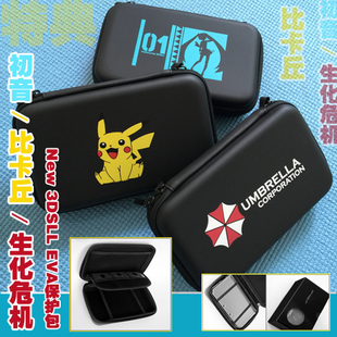包邮 NEW 3DSLL硬包 新3DSxL收纳包 硬包 保护包 EVA收纳保护壳