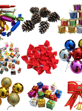 寻奇 圣诞树装饰 雪花片松果蝴蝶结礼盒小鼓彩色圆球卡片糖果
