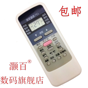 美的空调遥控器KFR-23GW/DY-T3(E) KFR-32GW/DY-T 35GW 26