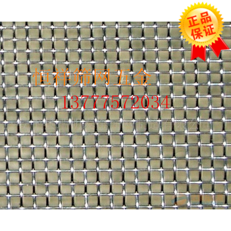 不锈钢编织网轧花8目丝径0.7mm  孔1.0丝径1.3mm 孔0.6丝径0.9mm  孔0.8丝径1.0mm厂家直销,规格齐全,可按照客户要求定做特殊规格。 需要开普通机打发票的 可来电:13777572034
