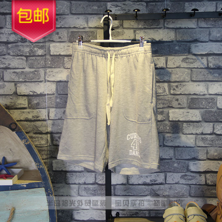 Pantalon pyjama - Ref 723049 Image 1