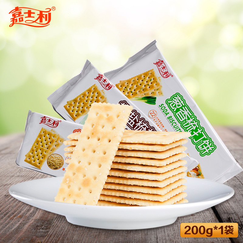 【满38元包邮】嘉士利 休闲零食 葱香奶盐芝麻口味梳打饼干200g在类目 零食/坚果/特产, 饼干/膨化, 饼干（新）, 苏打饼干中 - 来自Buy2taobao.com提供专业的淘宝代购服务