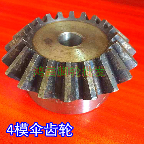 低价批发 诚信经营