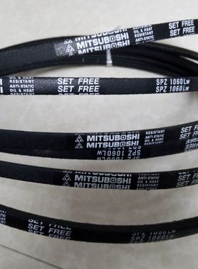 进口三角带SPZ2687LW SPZ2690LW/3V1060 SPZ2700LW皮带