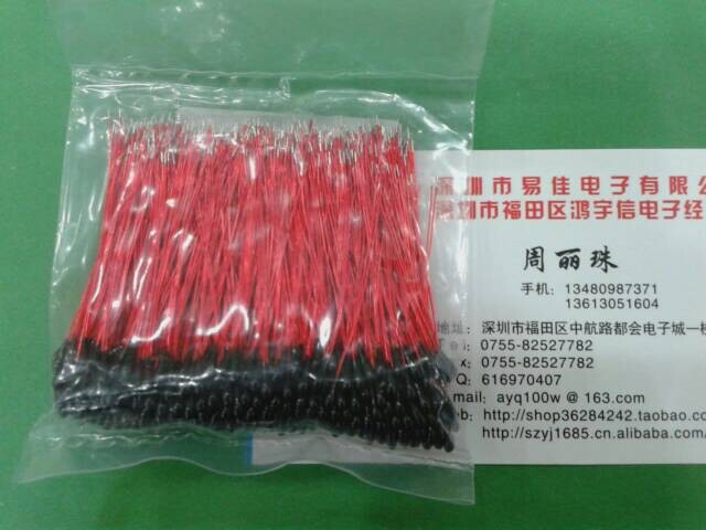 热敏电阻 小黑头  NTC-MF52-103 10K B值3435 1% 脚长 45MM 60MM