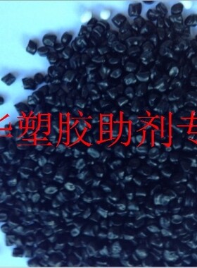 供应高光镜面索尼专用黑色母 性价比高优质黑色母 价格实惠