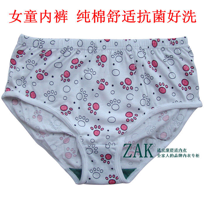 ab纯棉儿童抗菌保健内裤女大童少女胖学生高腰大码三角短裤头3082