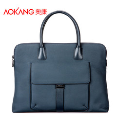 Aucom new leather men business fashion gentleman man bag with the bag-mail