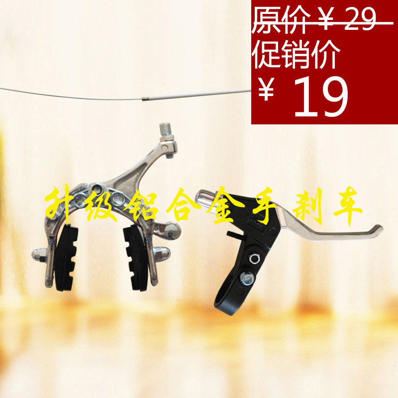 Clé pour réparation vélo KING - Ref 2303411 Image 1