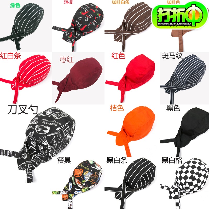 寿司料理服务员帽子饭店餐饮烧烤男女西餐厅厨师包头系带式海盗帽