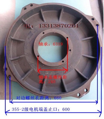 Y2-315电机端盖Y2-355电机前后端盖110KW-250KW355电机壳配套端盖