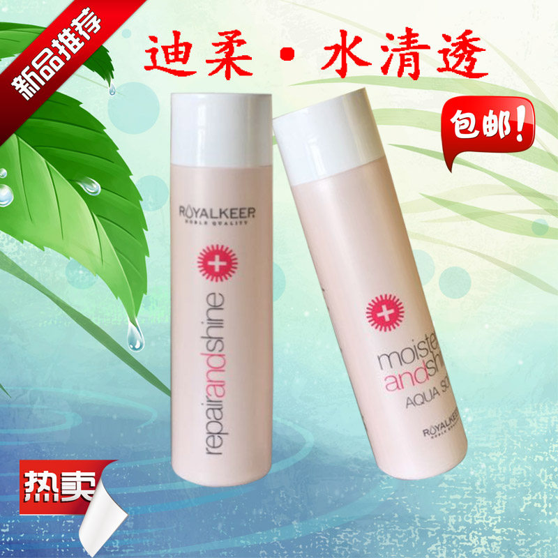 迪柔水清透活力蛋白多效免洗修复补水纹理塑形乳免冲水护发素女