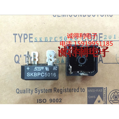 全新原装 SKBPC5016三相整流桥 50A1600V铜脚 直接拍下