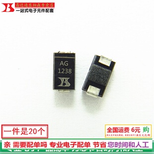 贴片丝印 SMAJ6.0A 20个 单向TVS瞬态抑制二极管