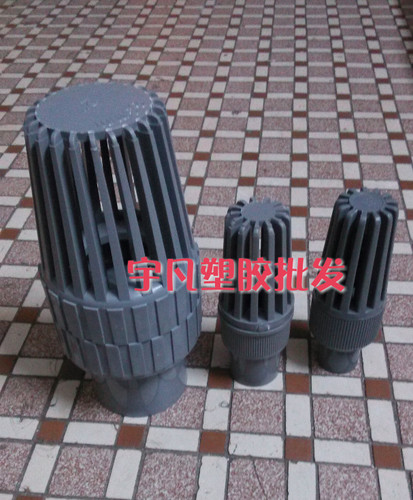 灰色PVC底阀 抽水阀  塑料莲蓬头 花篮头 25 32 40 50 63 75
