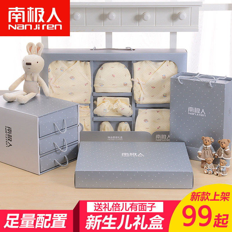 Coffret cadeau pour bébé NCQ6T80013 - Ref 1954941 Image 1