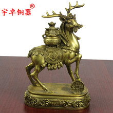 宇卓铜器 纯铜鹿 黄铜鹿 小号驮聚宝盆鹿工艺品摆件