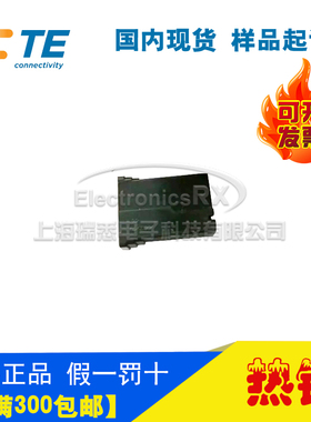 原装AMP安普TE泰科进口连接器汽车料926522-1热卖