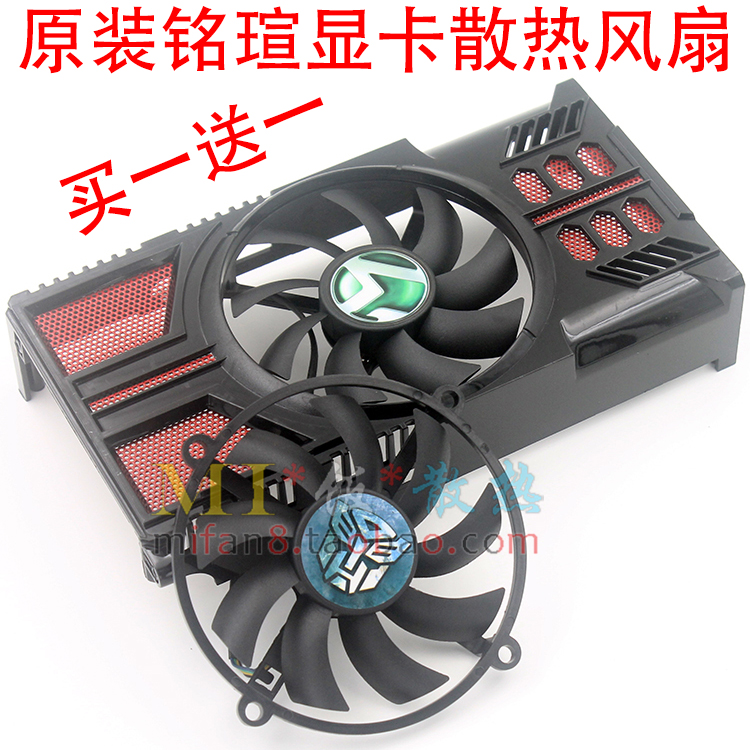 全新铭瑄gts450巨无霸显卡风扇