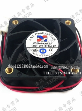 FD2440-S1142D 原装正品 ARX 4020 4CM 24V 0.14A 超静音散热风扇