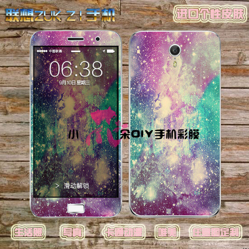 Autocollant pour téléphone portable - Ref 1362484 Image 1