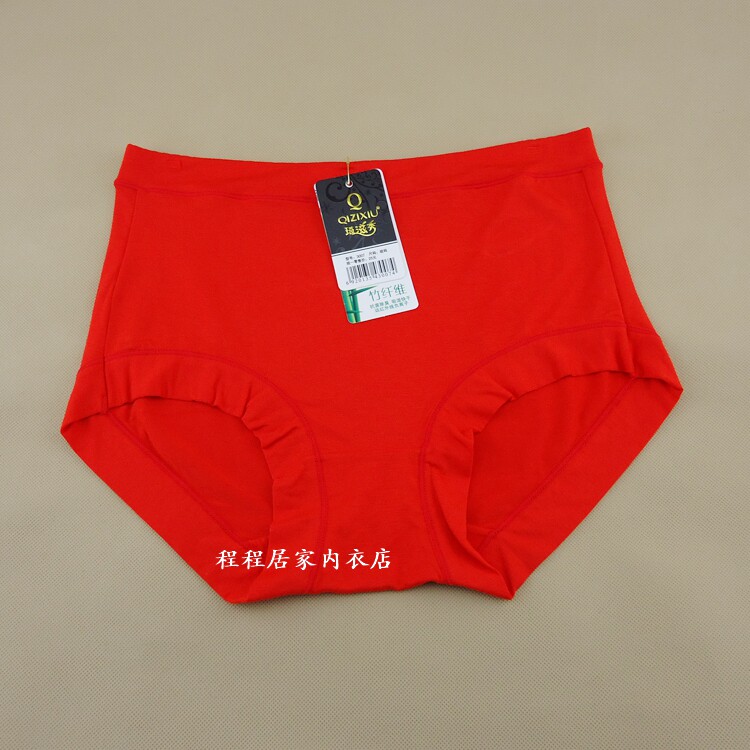 纯色高弹抗菌竹纤维大码三角内裤