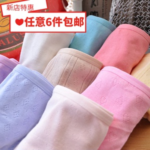 6件包邮纯棉纯色透气棉镂空女士中腰糖果色女士三角少女内裤