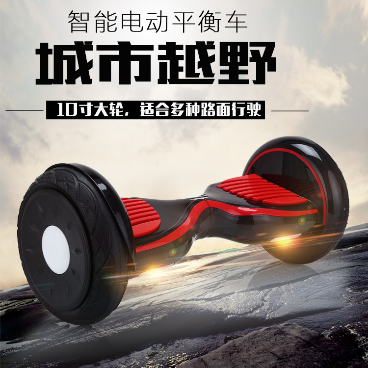 Hoverboard - Ref 2447767 Image 1