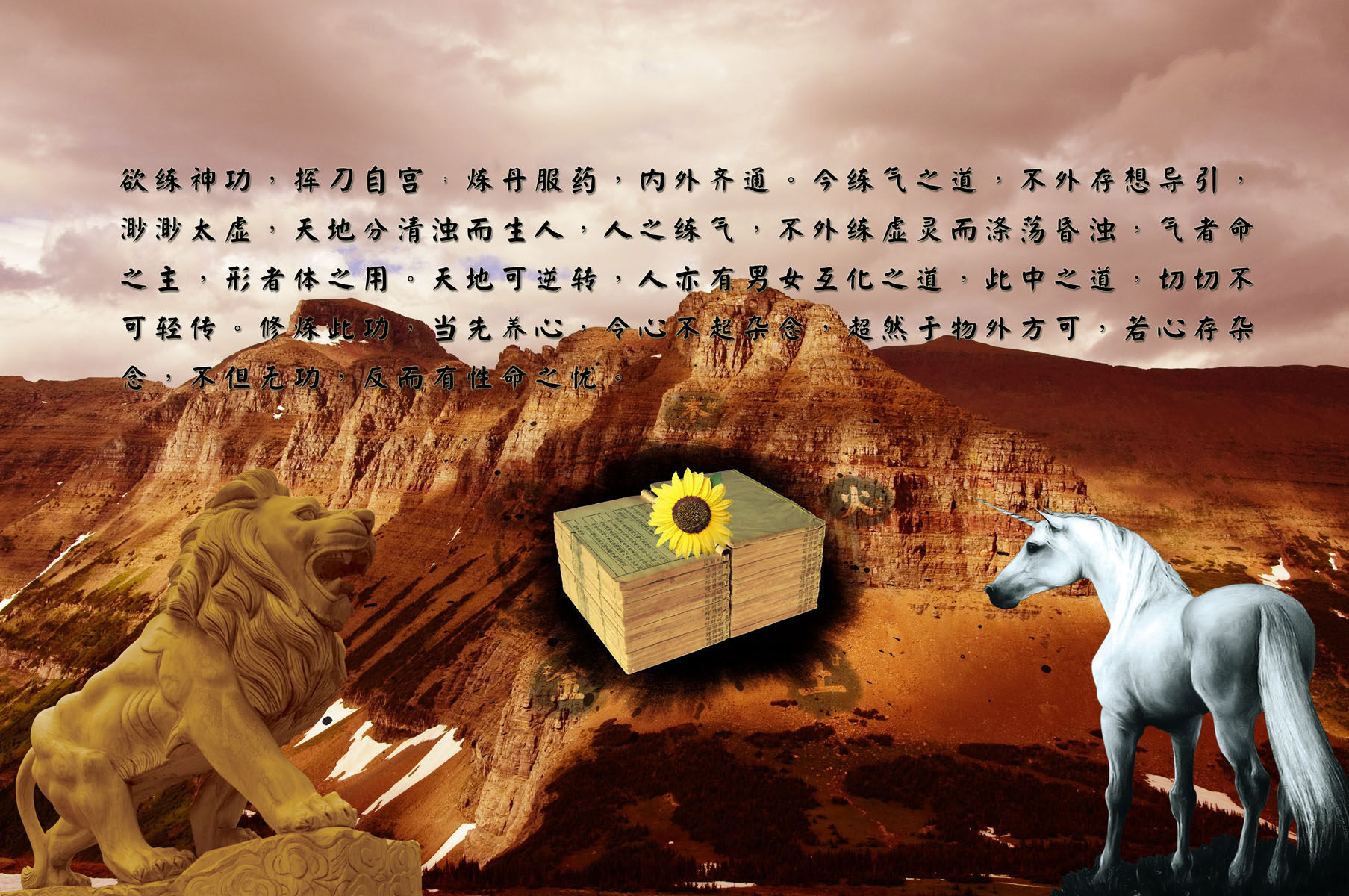 743海报印制展板写真喷绘贴纸51企业文化中医养生胜者为王