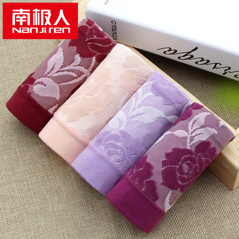 Slip jeunesse NHT1566 en coton - Ref 669306 Image 1