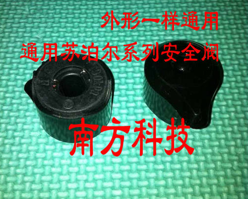 适用于苏泊尔红喜双电压力锅排气阀配件泄压阀压力阀浮子气压阀
