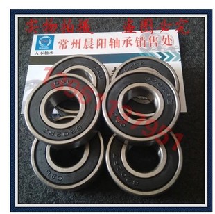 正品人本C&U轴承6311-2RZ 180311 C3 内径55*外径120*高度29mm