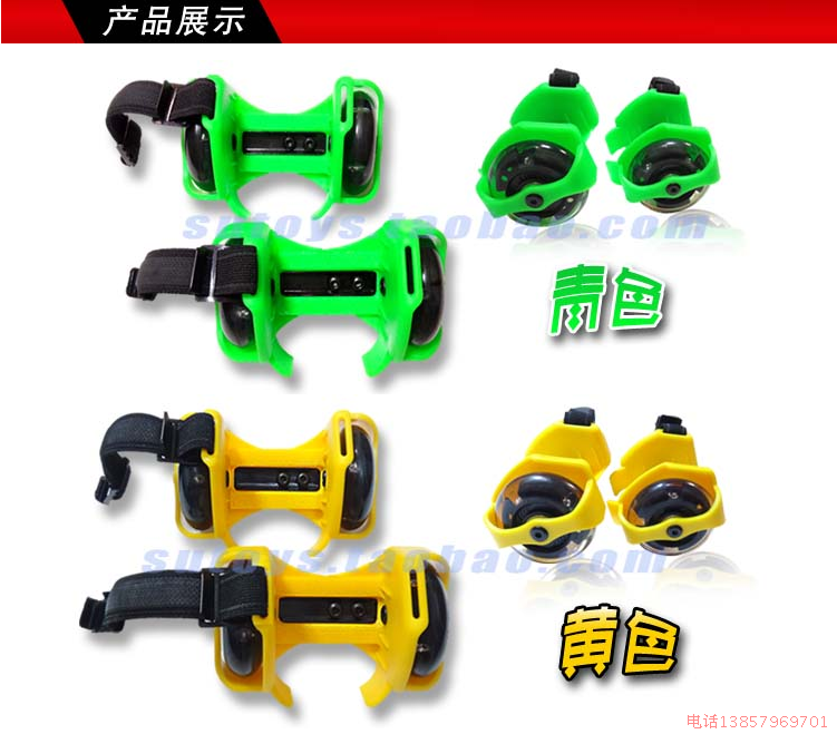 Roller Hot Wheel      - Ref 2570680 Image 1