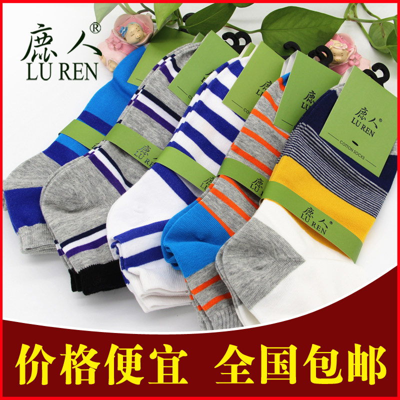 Chaussettes - collants - Ref 755080 Image 1