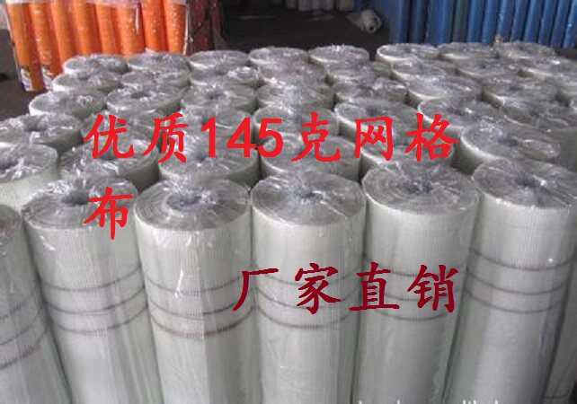 140克内外墙保温玻璃纤维网格布油漆用网格布纤维网每卷长度45米|msdalam kategori bahan binaan asas, bahan-bahan penebat, sistem penebat dinding luar - dari Buy2taobao.com untuk memberikan perkhidmatan ejen Taobao profesional membeli